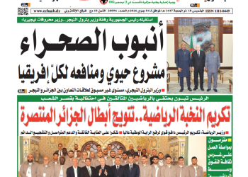 العدد 20096