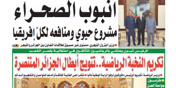 العدد 20096
