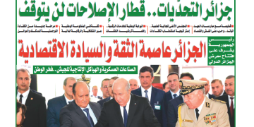 العدد 20112