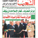 العدد 20112