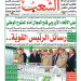 العدد 20113