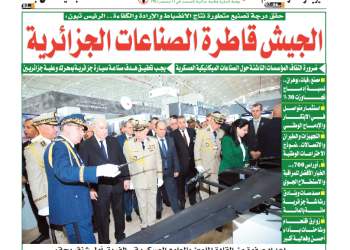 العدد 20114