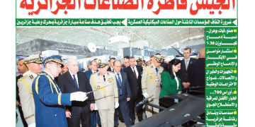 العدد 20114