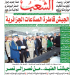العدد 20114
