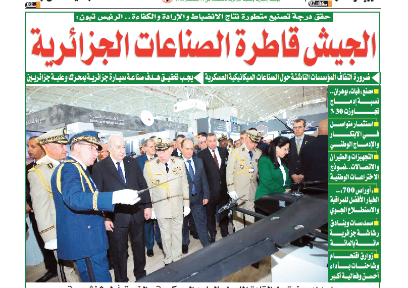 العدد 20114