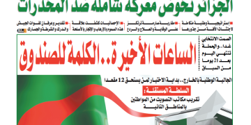 العدد 20115