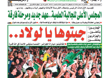 العدد 20116