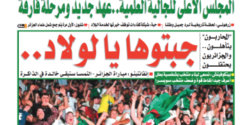 العدد 20116