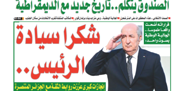 العدد 20118