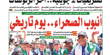 العدد 20097