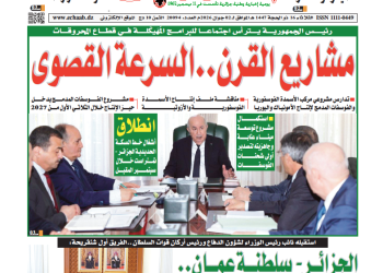 العدد 20094