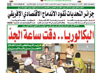 العدد 20098