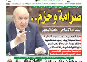 العدد 20100