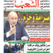 العدد 20100