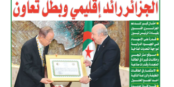 العدد 20101