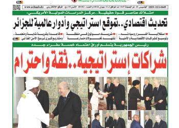 العدد 20102