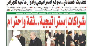 العدد 20102