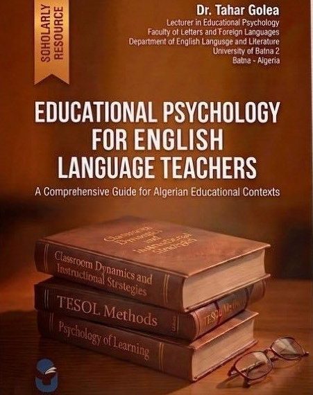 ”علم النفس التربوي لمعلمي الإنجليزيـة”.. في المكتبـات