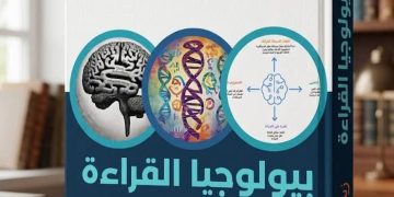 المخطوطات الأمازيغية المدوّنة بالعربيــة..  تكامل حـضاري