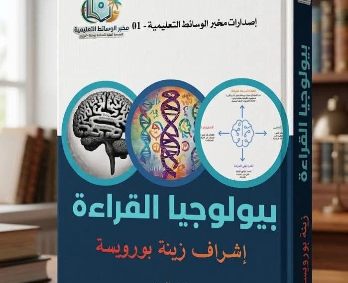المخطوطات الأمازيغية المدوّنة بالعربيــة.. تكامل حـضاري