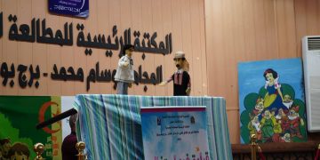 ”القراقوز” يستعيــد بريقـــه بـــبرج بوعريريــج