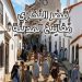 المــدن الكبــيرة قــد تضعف لكنهــا لا تموت