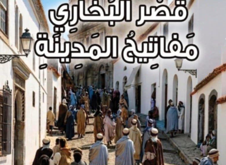 المــدن الكبــيرة قــد تضعف لكنهــا لا تموت