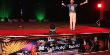 ”ألـــوان الـــبراءة” تستقطب أطفــال “بونـــة”
