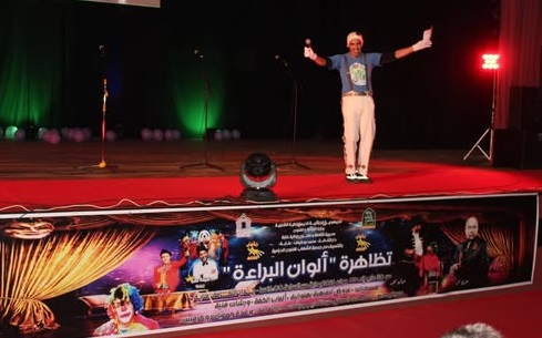 ”ألـــوان الـــبراءة” تستقطب أطفــال “بونـــة”