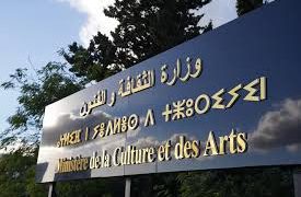 138 مشروعا جمعويا يحظى بالتّمويل