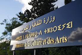 138 مشروعا جمعويا يحظى بالتّمويل
