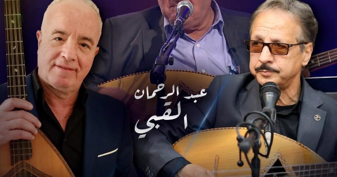 قامات الطّرب العاصمي تجتمع في «ابن خلدون»
