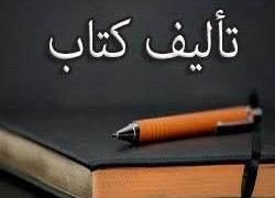 الجنوب الغربي الجزائري.. جذور حضارية وذاكرة ثقافية