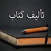 الجنوب الغربي الجزائري.. جذور حضارية وذاكرة ثقافية