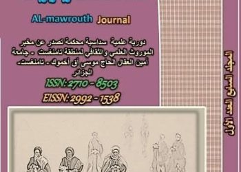 ”المــــوروث” تفتح باب النشر لعدد سبتمبر المقبل