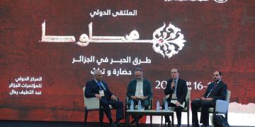 حماية المخطوط الجزائري قضية حضارية