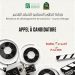 «الإشعـــاع الثقـافي » ترافق السينمائيين فـي تصميــم مشاريعهـم