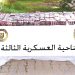 قوات الجيــش تــواصل التصدي لسمـوم “مملكـة الحشيــش“