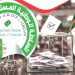تشريعيات 2 جويلية.. آخــر الرتــوشــــات
