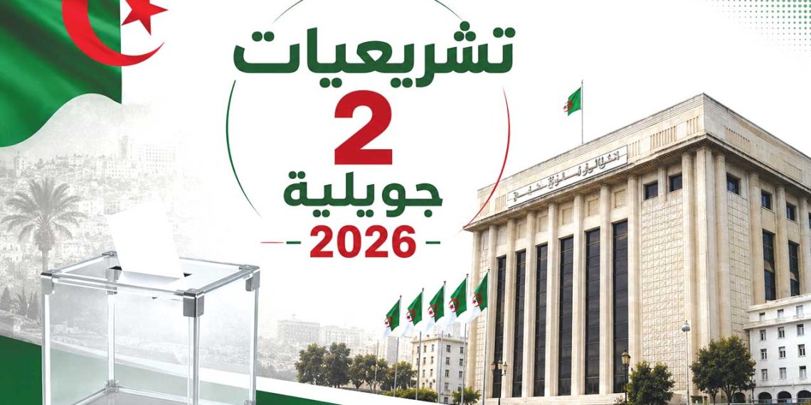 برامج واقعيــة ووعي متزايـد بأهمية الموعد الانتخابـي