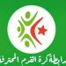 منع 27 ناديــا من مختلـف الأقسـام مــن التعاقـد مـع لاعبــين جـدد