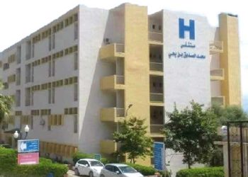 معالجـة حالات نسويــة معقـّدة  بمستشفــى محمـد الصديق بن يحيى