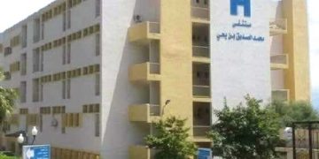معالجـة حالات نسويــة معقـّدة بمستشفــى محمـد الصديق بن يحيى