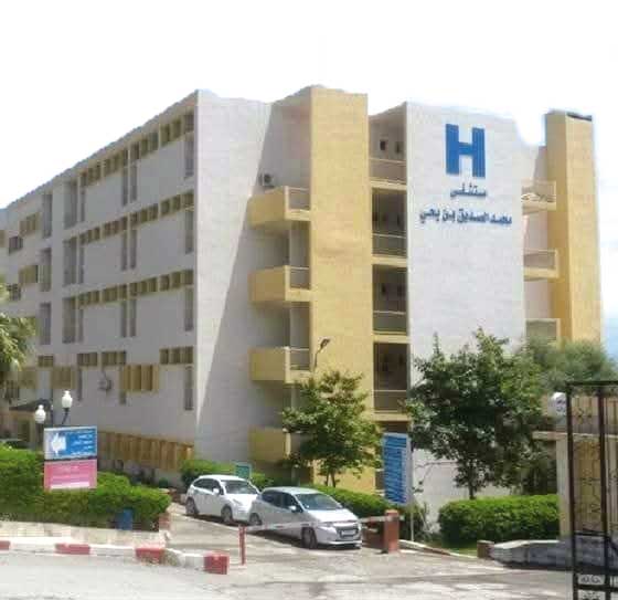 معالجـة حالات نسويــة معقـّدة بمستشفــى محمـد الصديق بن يحيى