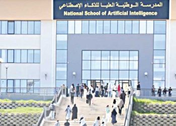التعليم العالي.. ثورة رقمية وأكاديمية