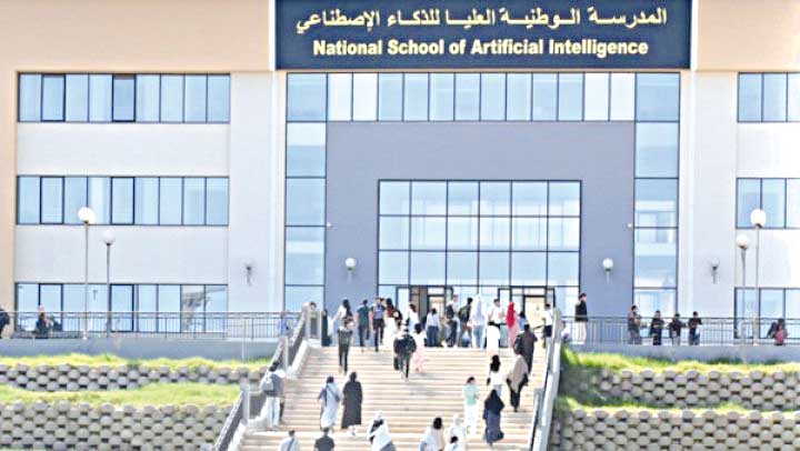 التعليم العالي.. ثورة رقمية وأكاديمية