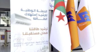 ترشيد الاستهلاك.. سلاح المواطن لتفادي الانقطاعات
