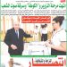 مرحلة جديدة للنزاهة والشفافية والتنافس الديمقراطي