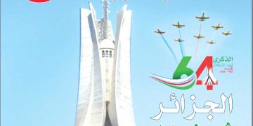 الجــزائر الجديدة..مسار نهضوي طمــوح وإنجازات كبرى ومكانة دوليـة مرموقـة