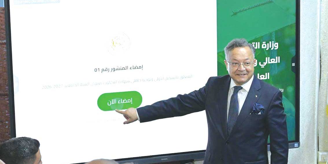 «جامعة الجيل الرابع».. رسميا 100% رقمنة وحلول ذكية
